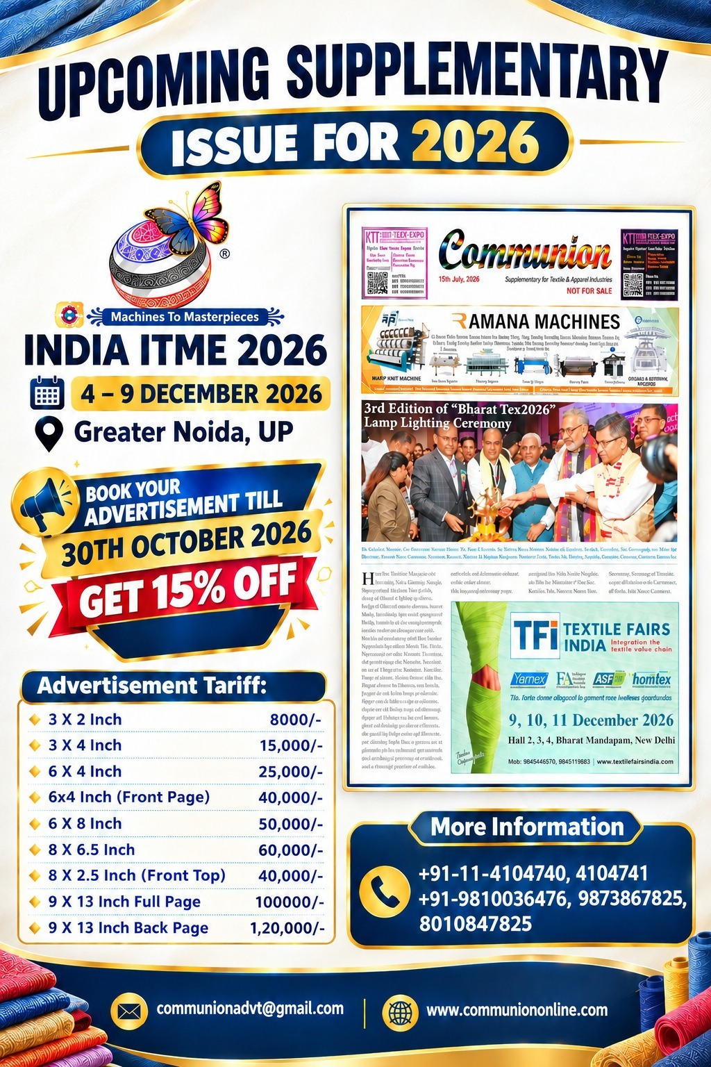 upcoming supplementary issue for 2026